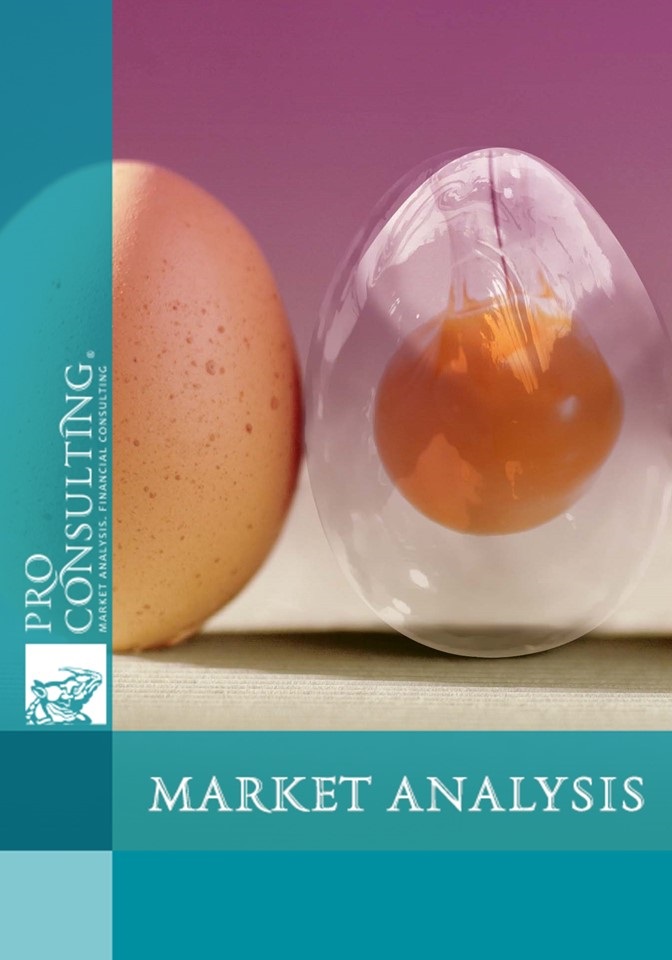 Market research report on eggs and egg products of Ukraine. 1st half of 2013